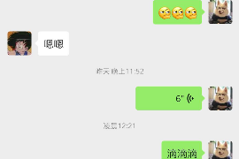 长兴融资清欠服务